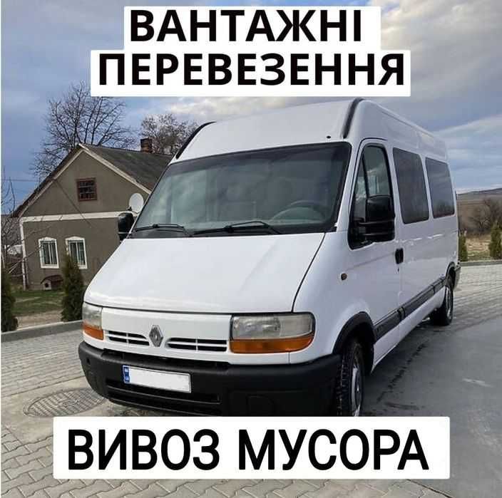 Грузоперевозки вантажні перевезення Оренда транспортних засобів