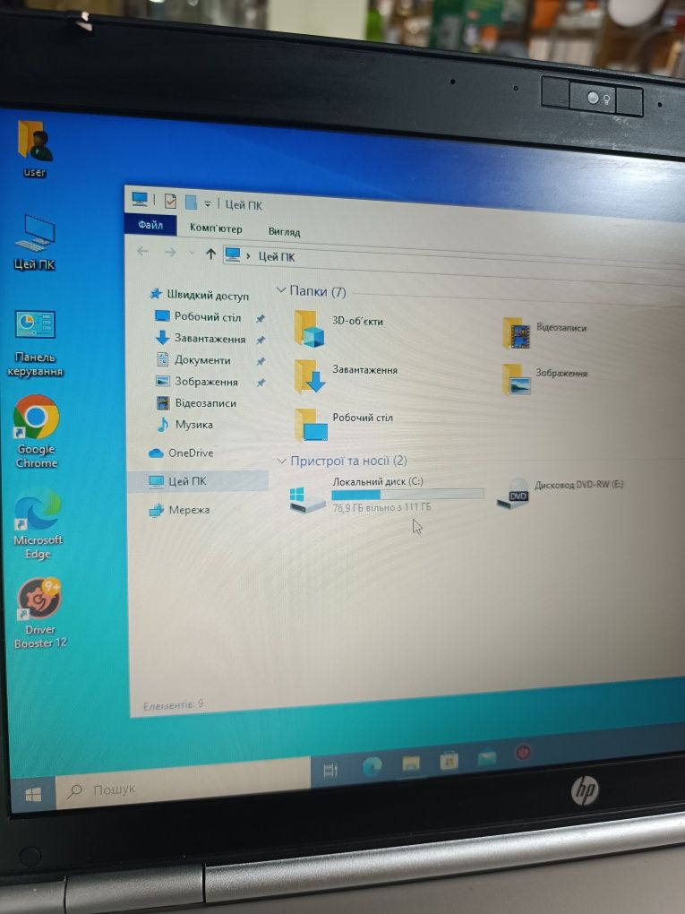 Ноут бук Hp в робочому стані