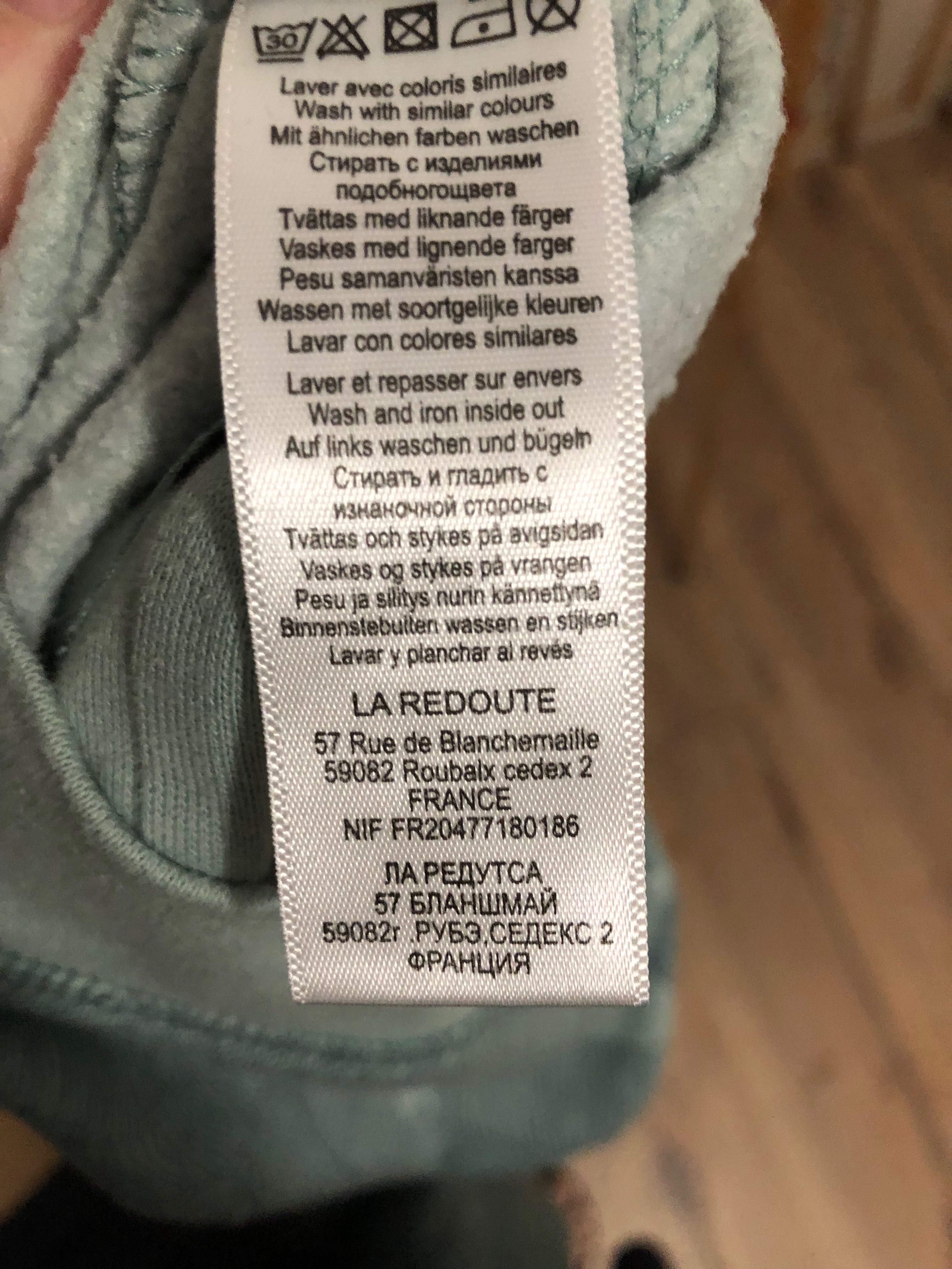 Bluza dla dzieci La Redoute