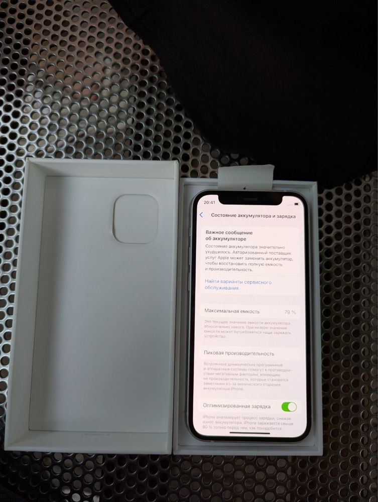 iPhone 12 Mini Neverlock