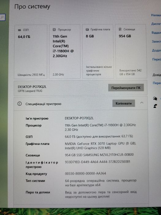 Msi Leopard GP76 ug11 (core i7-11800H, rtx3070, 64gb ram, 280hz)