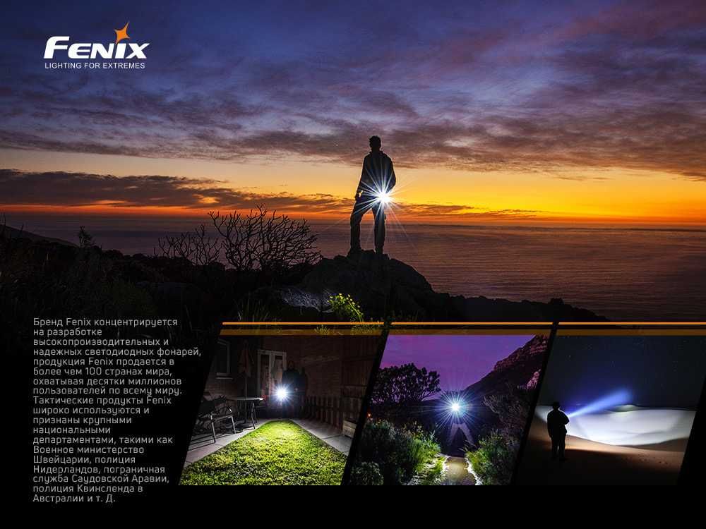 Фонарь Fenix E02R черный, синий, бронзовый