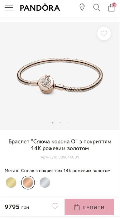 Пандора Pandora браслет намистини шарм корона