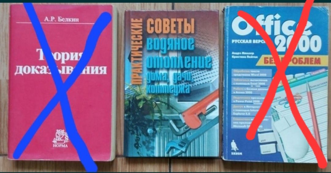 Разные книги. Логика