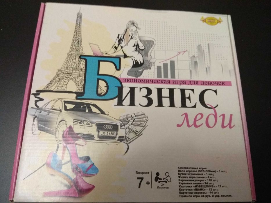 Детские настольные игры