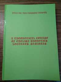 Учебники английского языка English