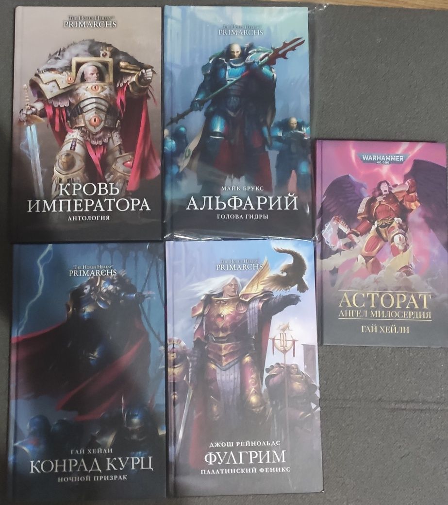 Warhammer 40,000 (книги, омнібуси)