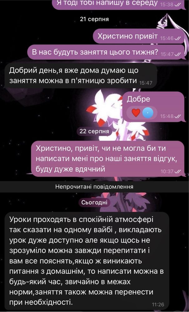 Репетитор з математики 7-11 класи. Підготовка до НМТ