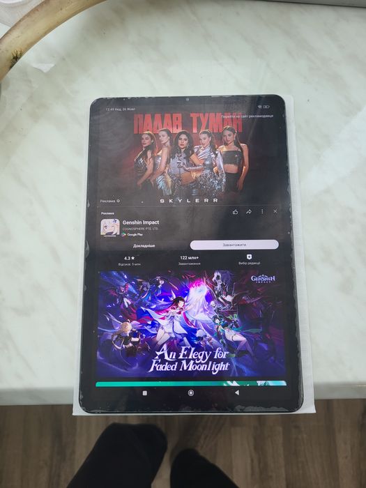 Планшет Xiaomi Pad5 11"