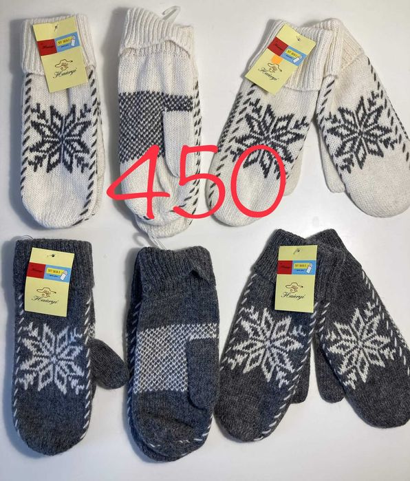 Рукавиці кашемір