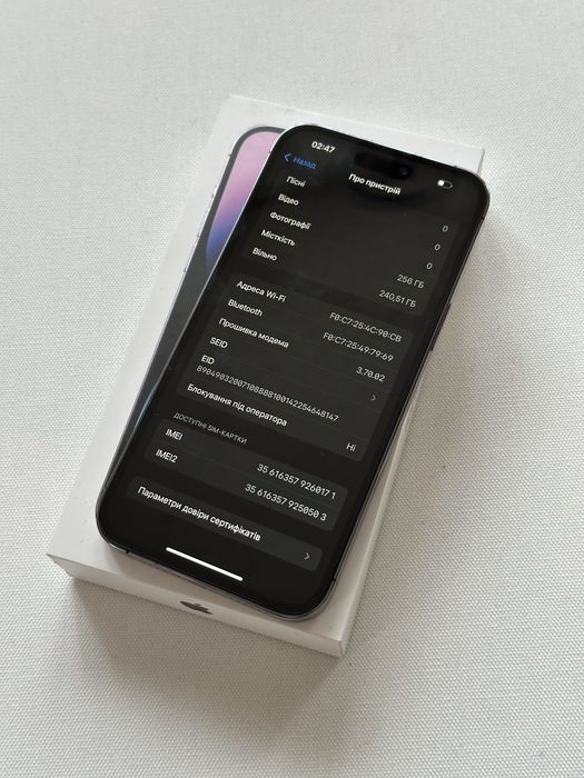 Продам IPhone 14 PRO MAX 256 Neverlock