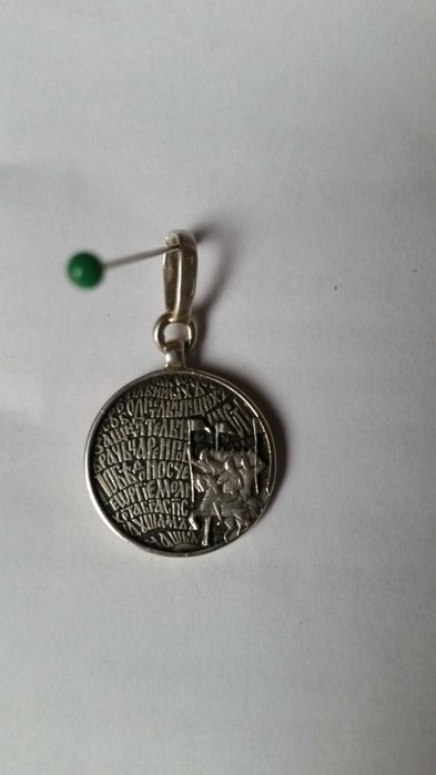 Rycerz na koniu z dzidą srebrny