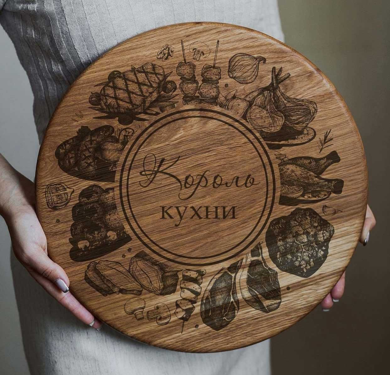 Кухонные доски с гравировкой