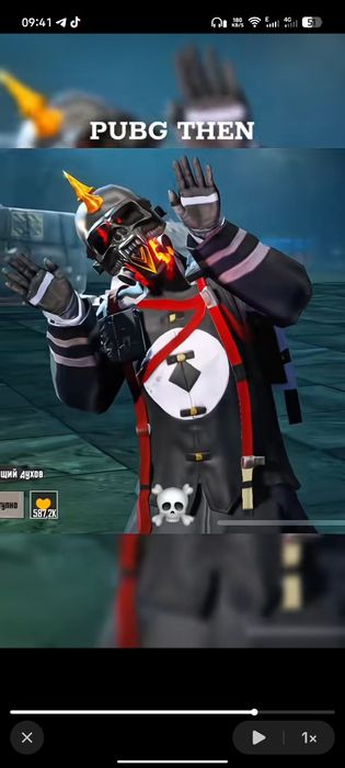 Акаунти pubg mobile