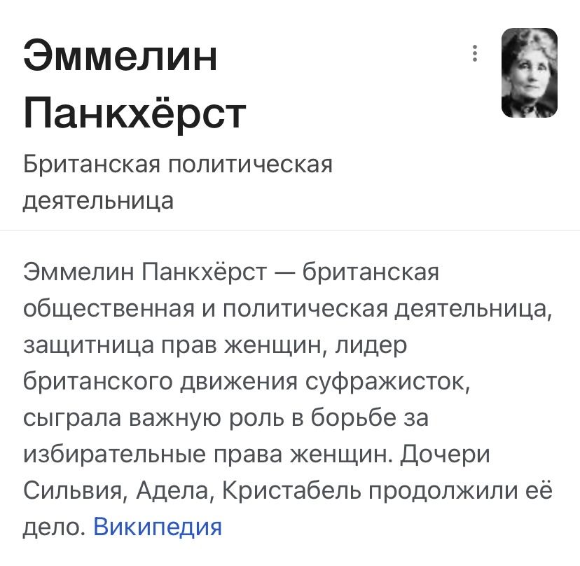 Британия эксклюзив Чашка с принтом Эммелин Панкхёрст
