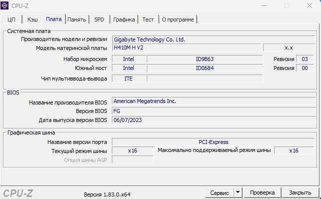 Комплект: Intel Core i3-10105F / Gigabyte H410M H V2