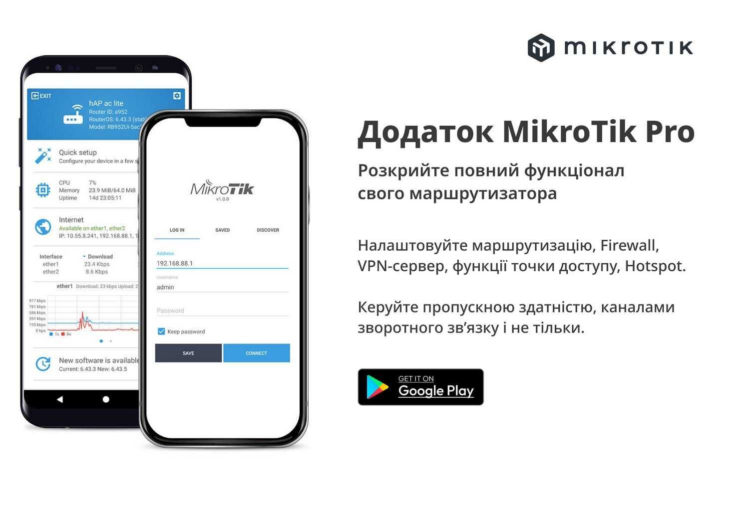 Маршрутизатор MikroTik hAP ac2  - WiFi5 / AC1200 / 1Гбіт/с / (Новий)