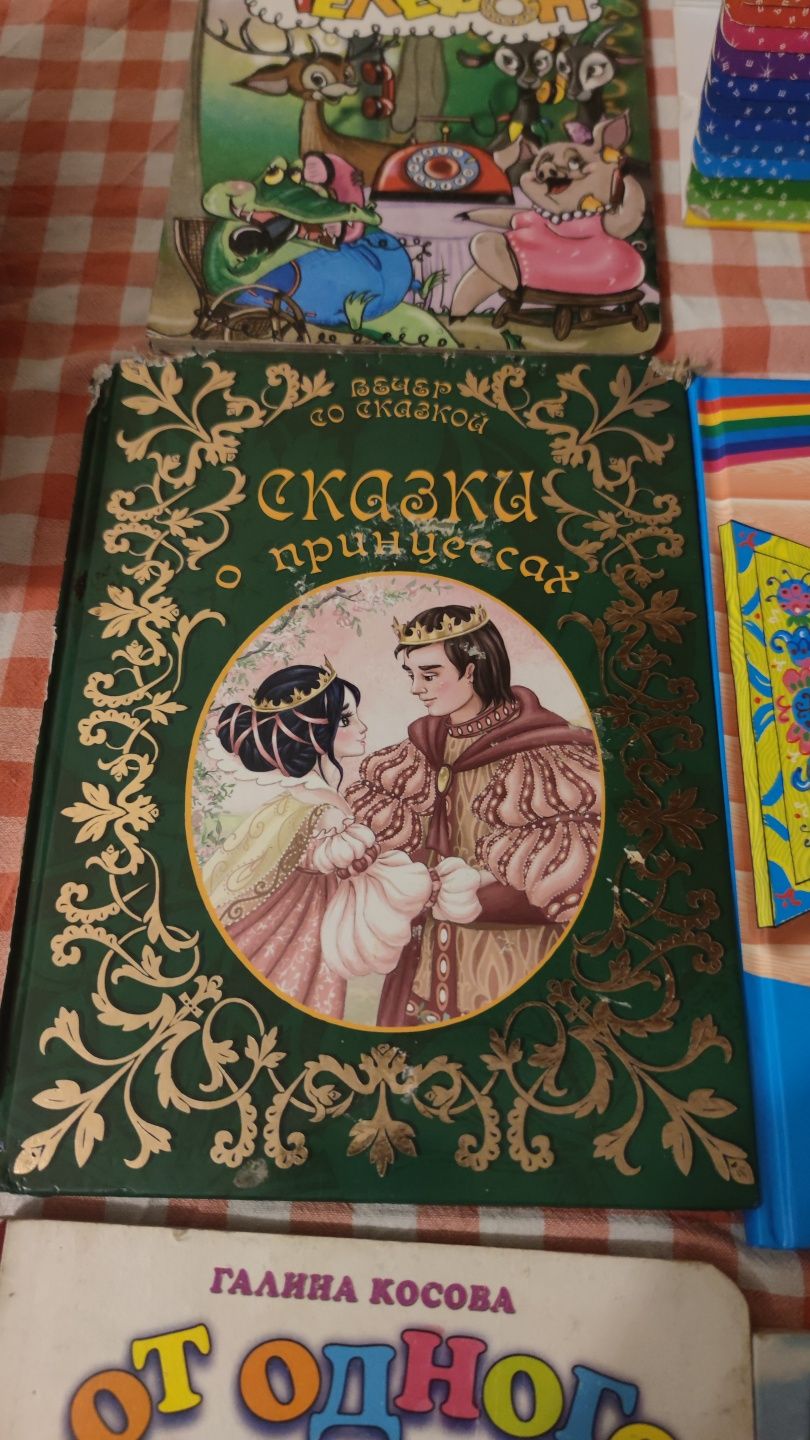 Продаю детские книги по хорошей цене