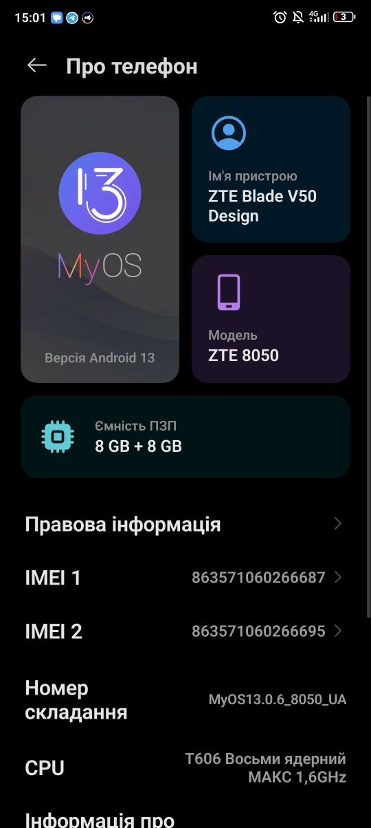 ZTE Blade V50 Design з гарантією рік