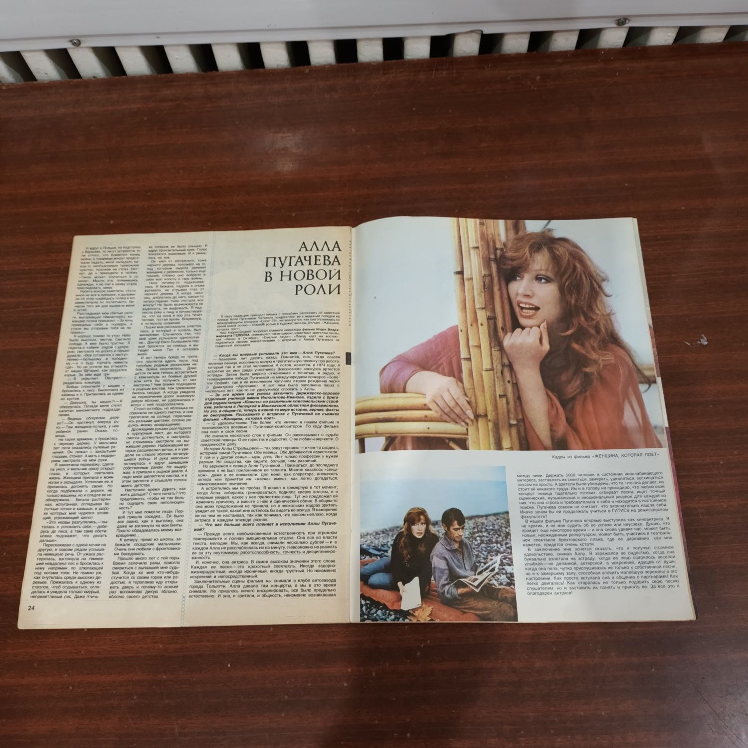 Журнал Работница 1978 комплект 9 шт.