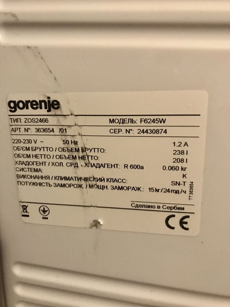 Морозильна камера gorenje