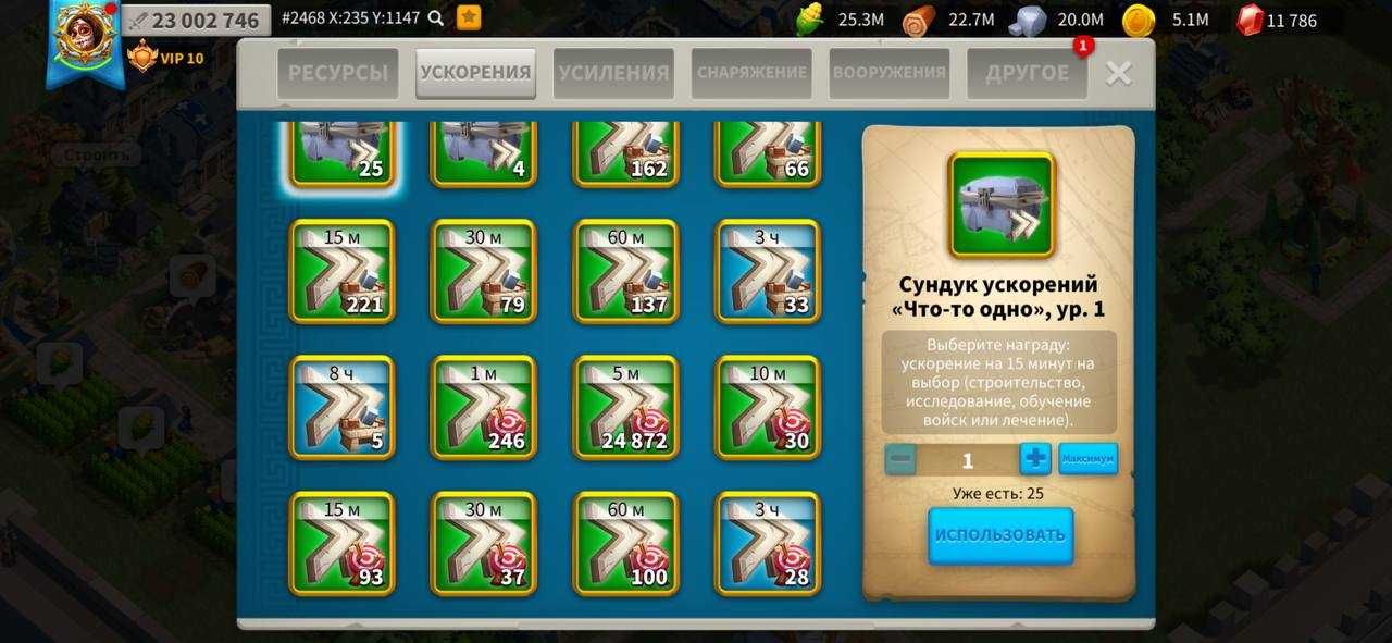Аккаунт Rise of Kingdoms 23m с Чингисханом