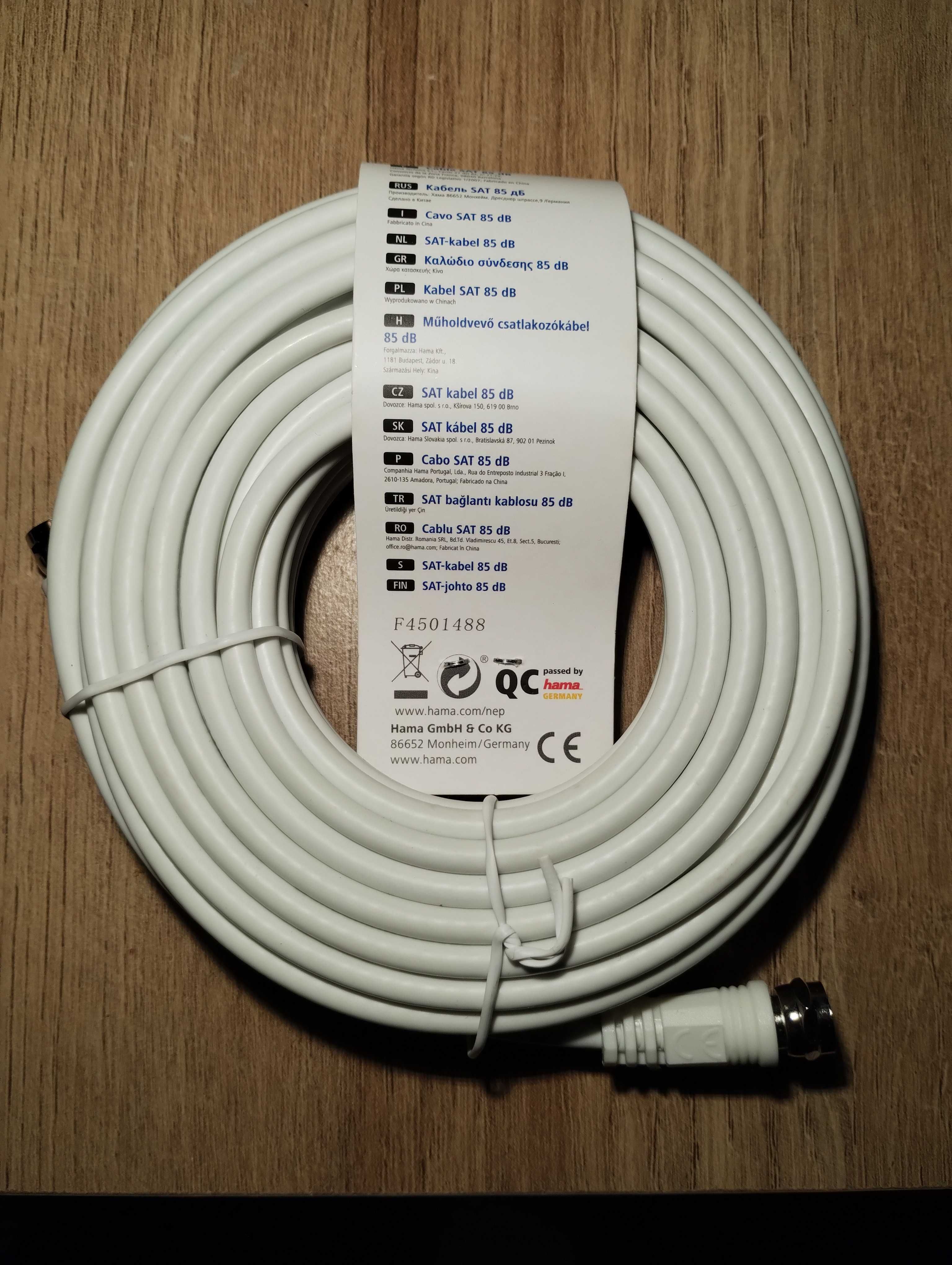 Kabel antenowy z końcówkami typ F 10 m HAMA SUPERCENA