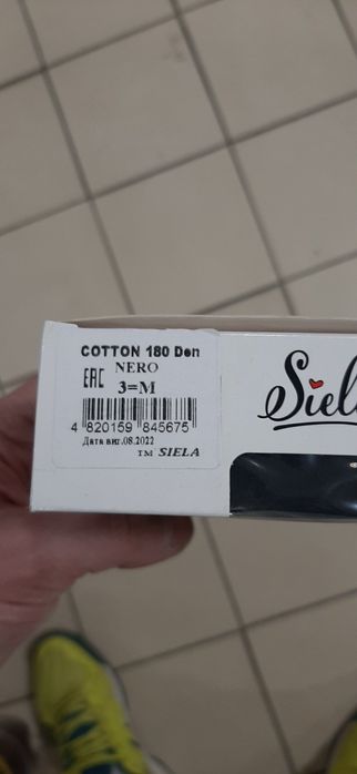 Колготи жіночі Siela 180дen