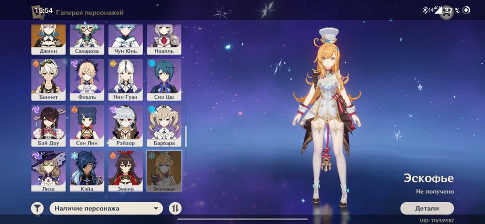 Продам аккаунт геншин импакт (60) ранг, предлагайте свою цену