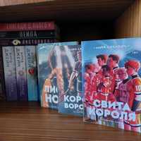 Книги "Лисья Нора" и "Король Воронов" Нора Сакавич