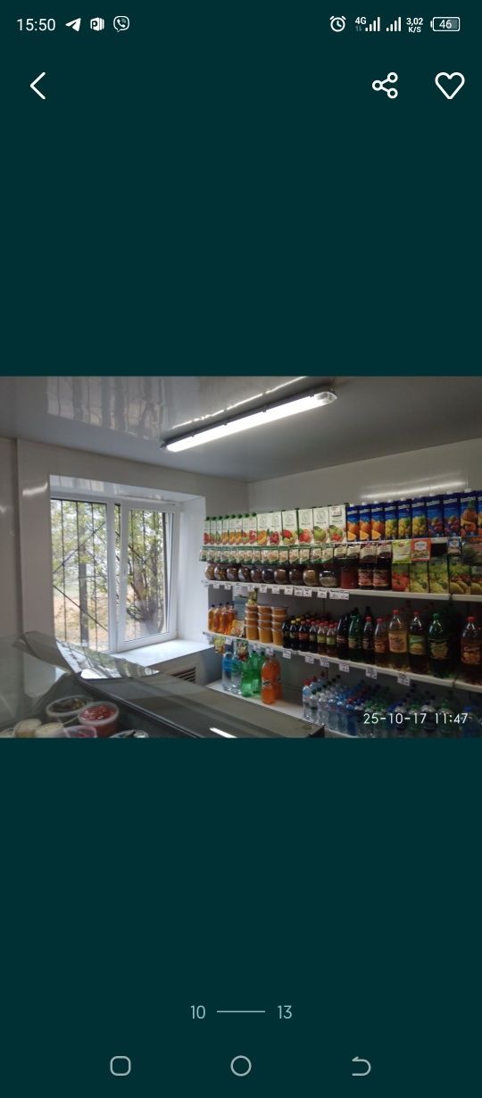 Продам магазин 120кв м с оборудованием
