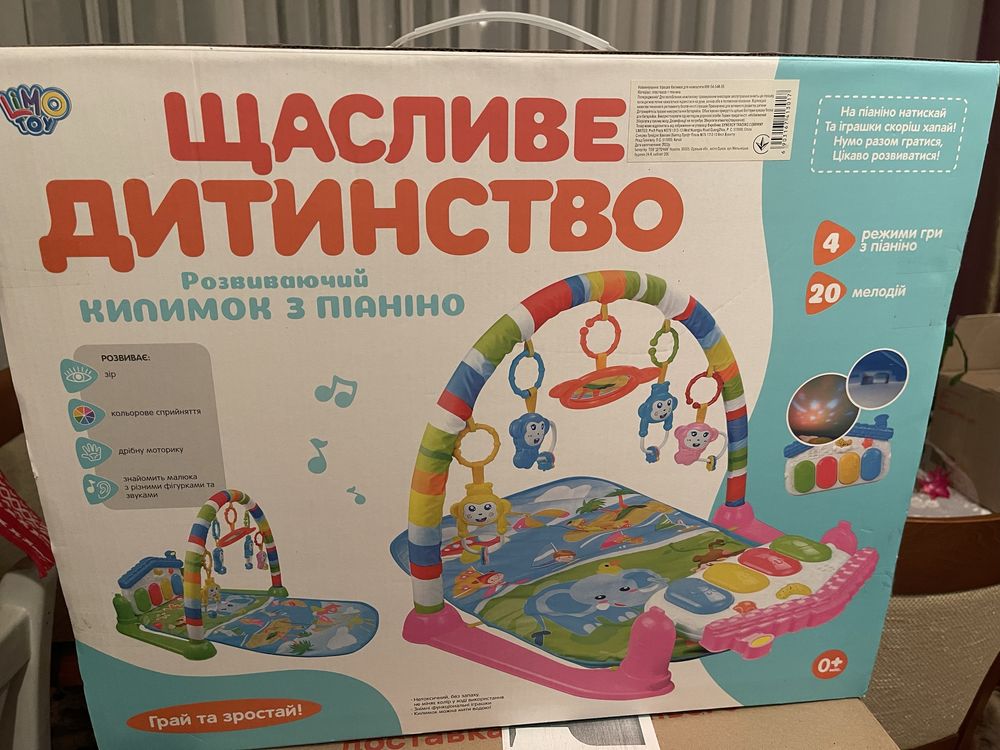 Розвиваючий килимок з піаніно "Щасливе дитинство"