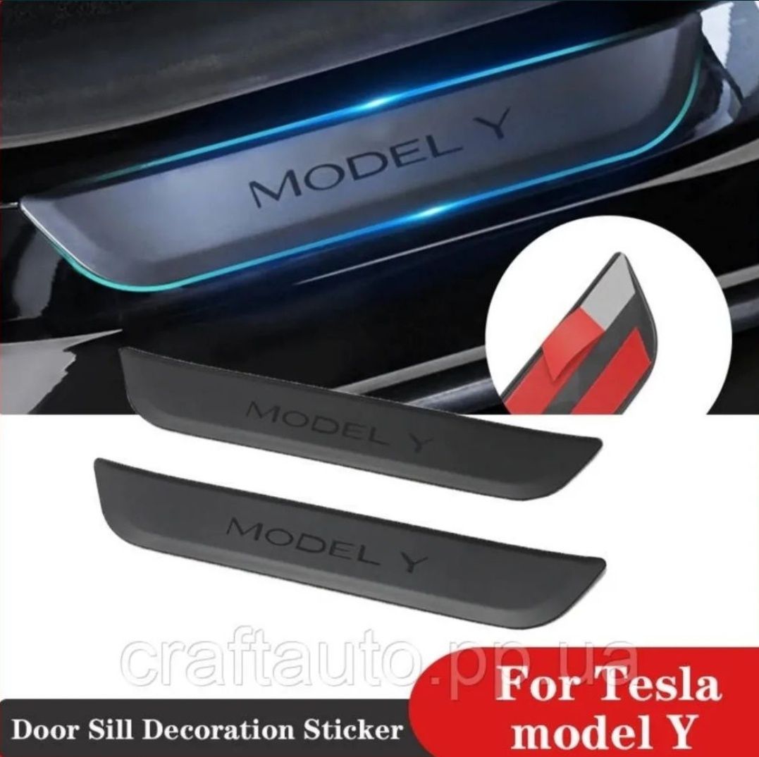 Подарунковий набір для автовласників Tesla Model Y 3 аксесуарів