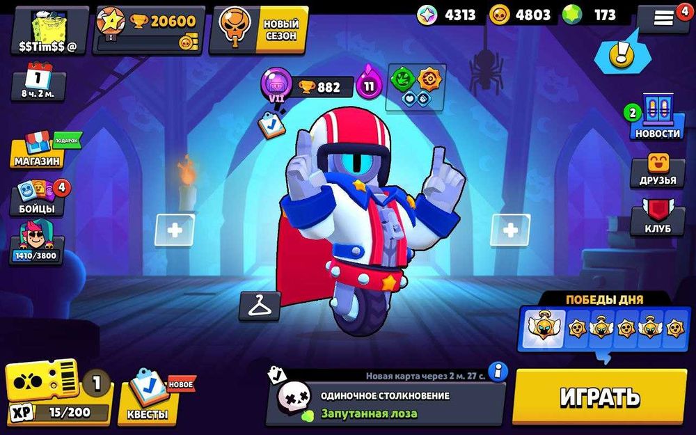 Аккаунт Brawlstars