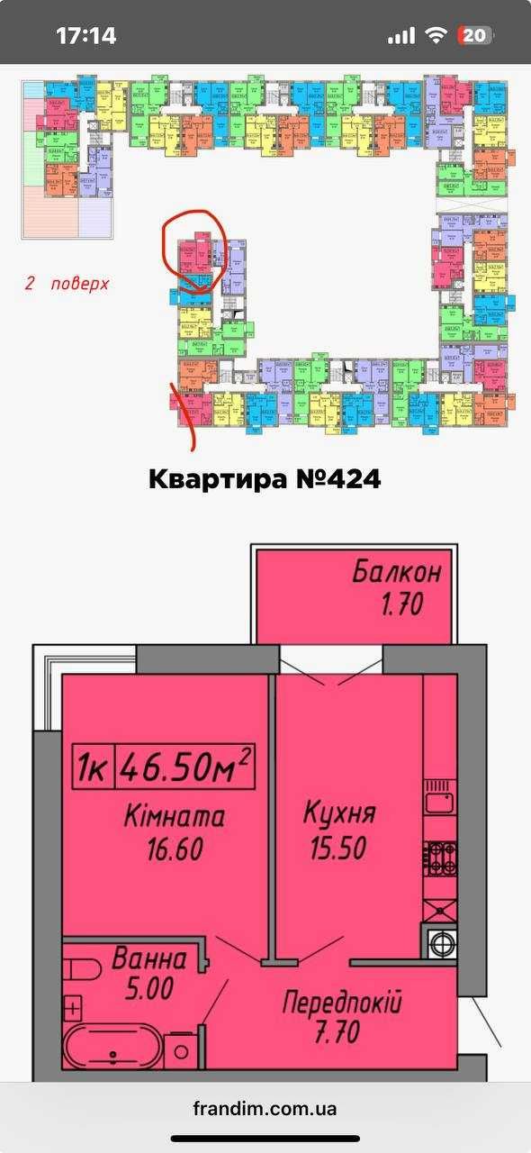 Продаю однокімнатну квартиру в центрі (Розтермінування)