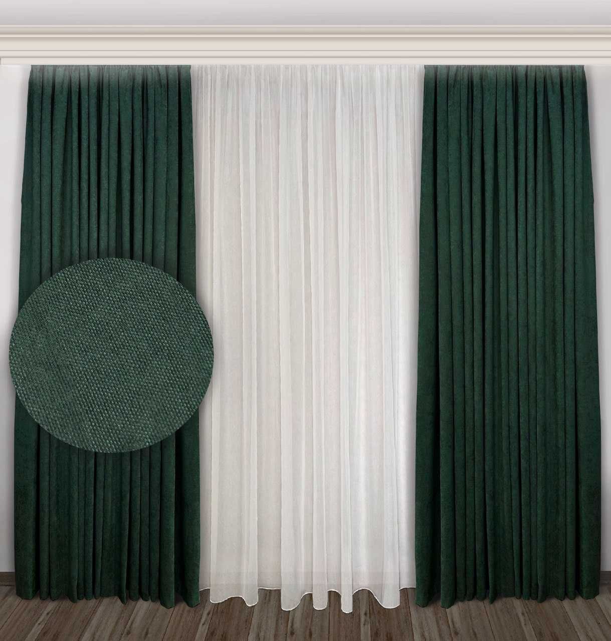 Готовий комплект штор 250*260 № 2588