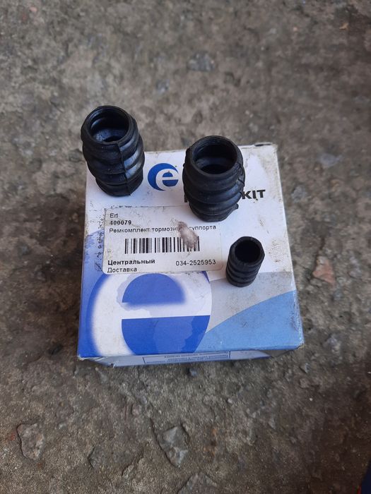 Ремкомплект суппорта Volvo/Nissan (57мм)