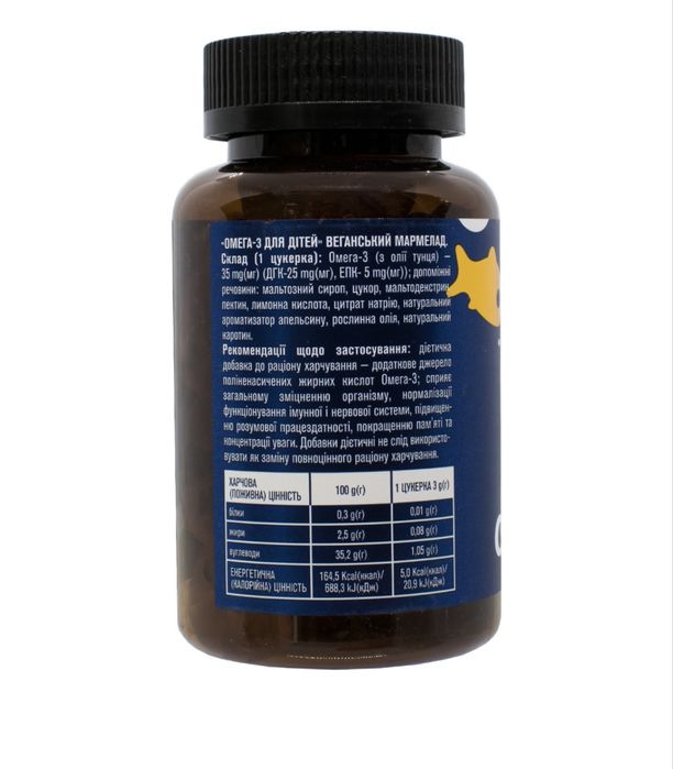 Мармелад жувальний Golden Pharm Омега-3 для дітей! Опис!
