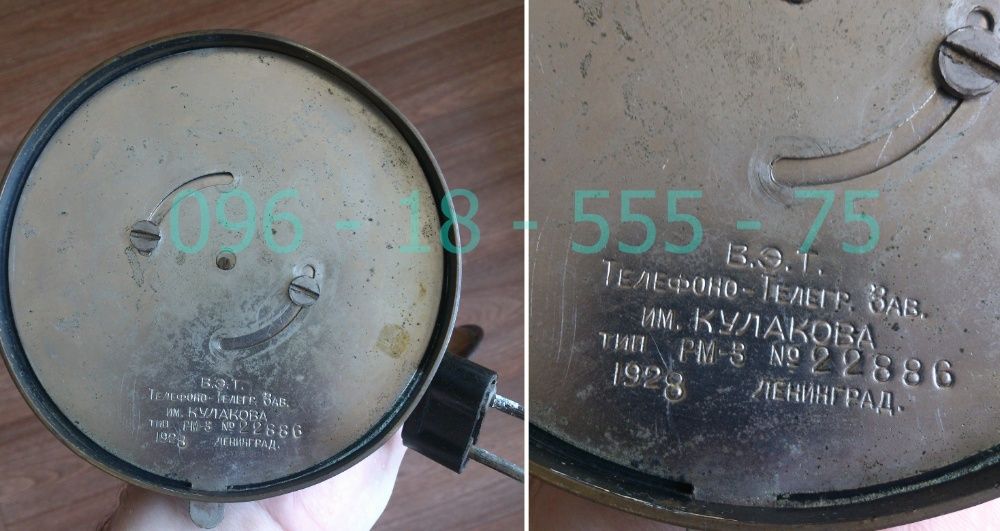 Абонентский громкоговоритель РМ 3, 1928 год, завод Кулакова, работает.