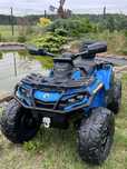 Quad na Akumulator CAN AM OUTLANDER 4X4 24V 7Ah Miękkie koła