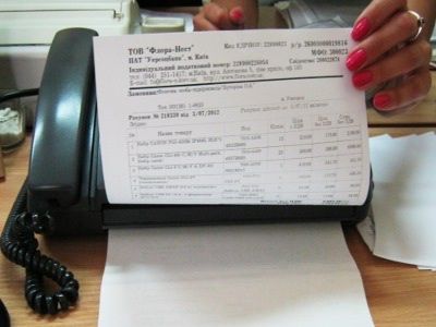 Факс листочок А4 потребую відправки