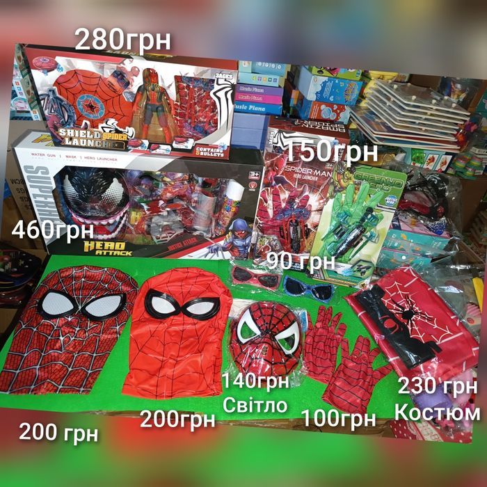 Маска Балаклава Людина Павук окуляри рукавичка паутина пістолет Веном