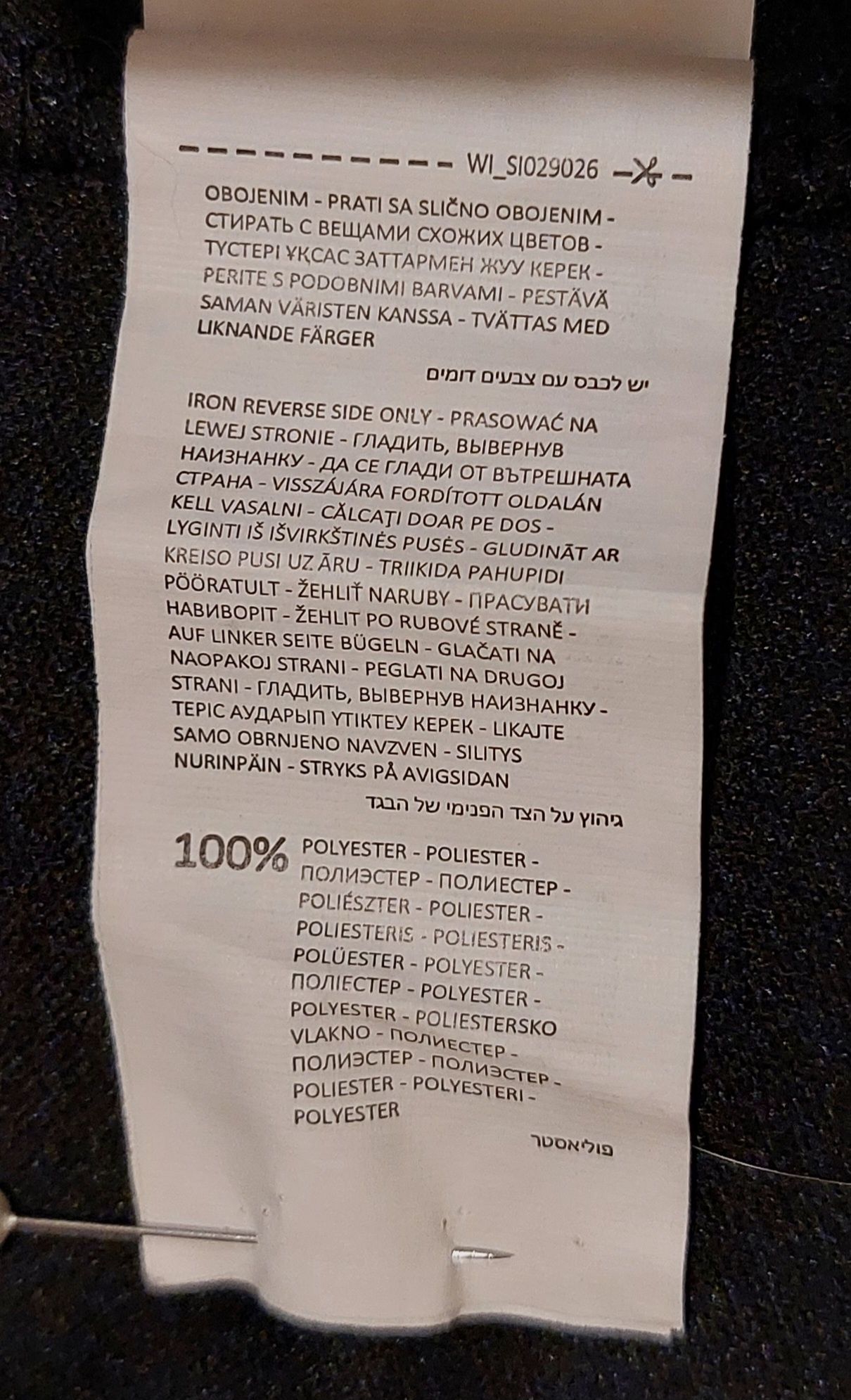 Sinsay, Spódnica damska, Rozmiar S/M