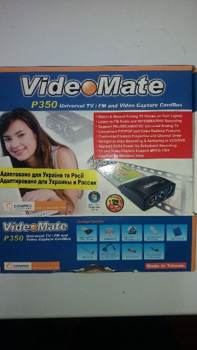 Продам ТВ-тюнер Video Mate P350