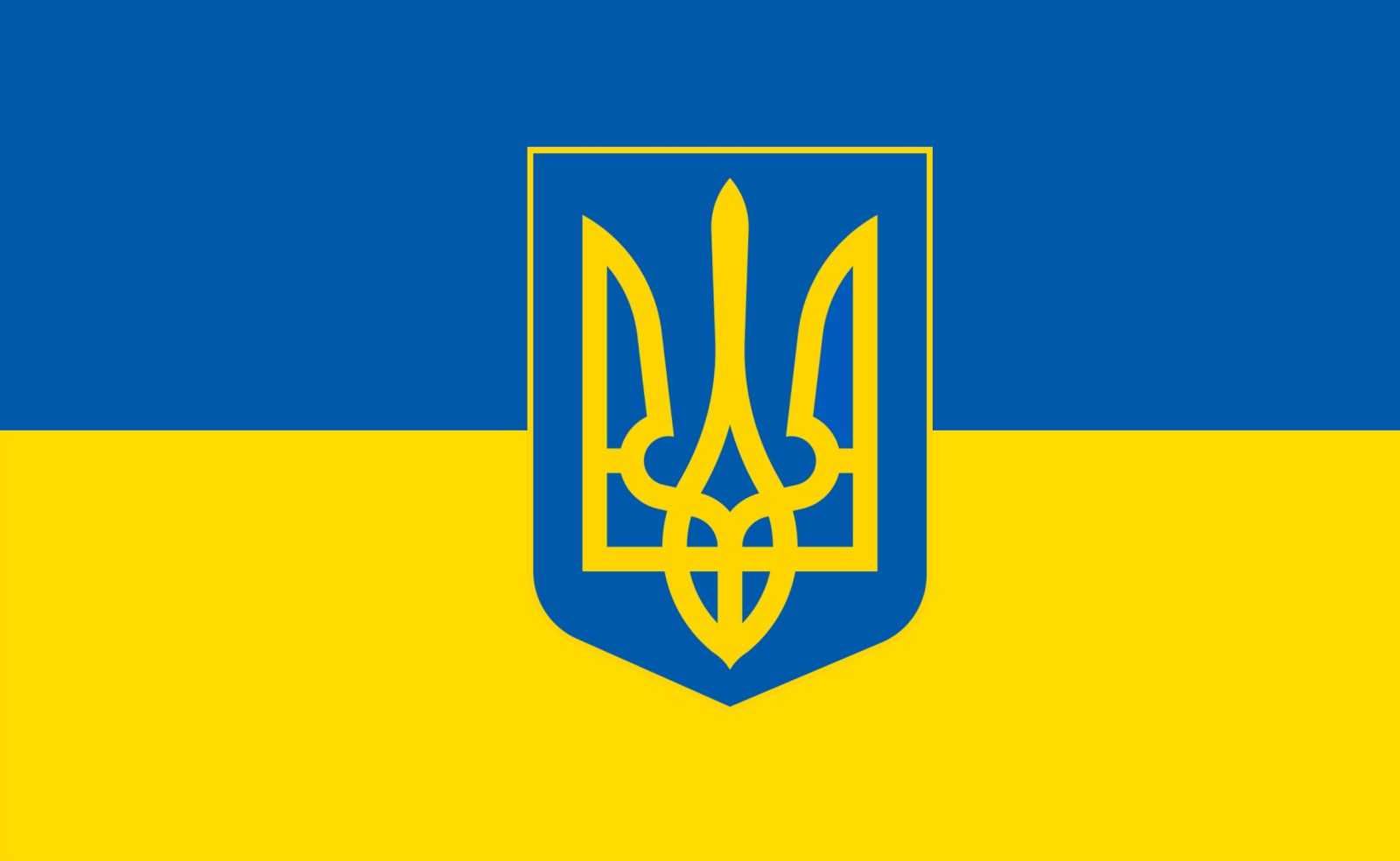 Прапор України з великим Гербом 100х50 см