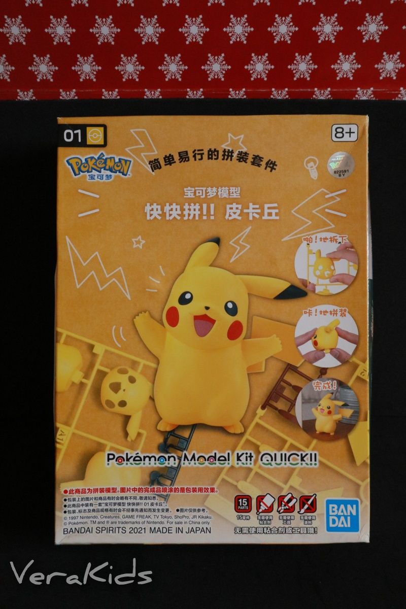 Пікачу конструктор Pikachu pokemon bandai пикачу