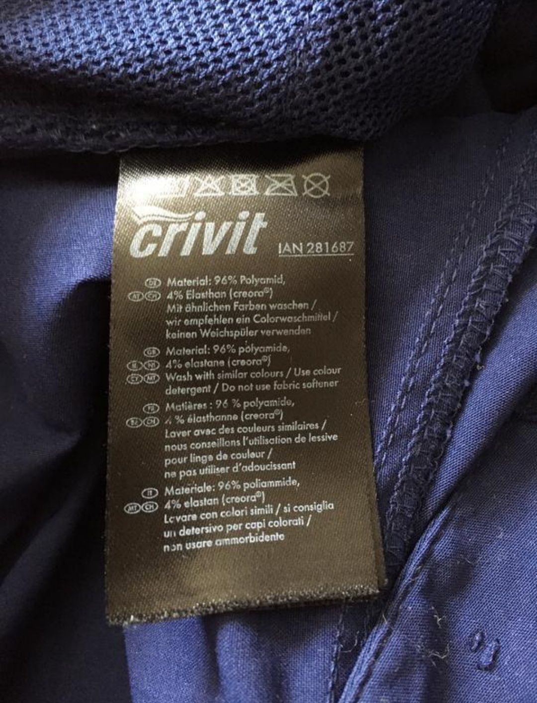 Спортивні штани Cirvit р.42 -L (наш48)