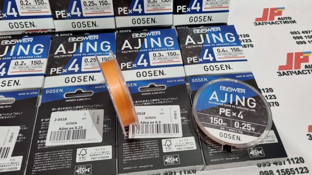 Шнур GOSEN Ajing TINY AJI PE (YGK. Gosen. Sunline. Varivas)