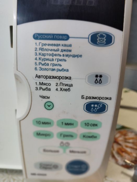 Продам мікрохвильова піч