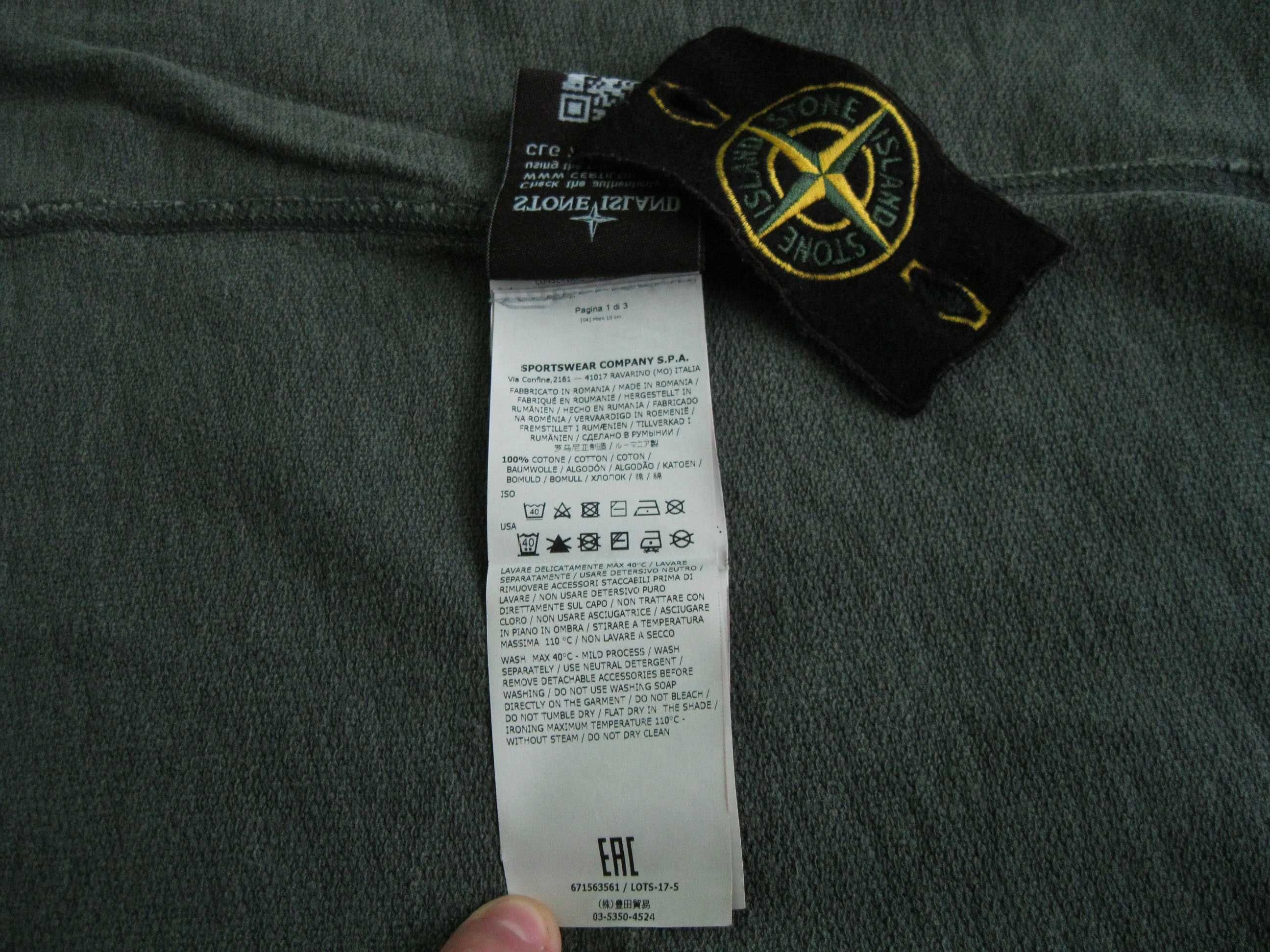 кофта,світшот Stone Island,Оригінал,Made in Romania